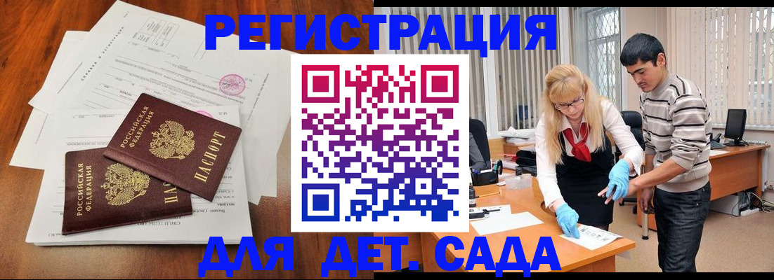 форма 3 в Коркино