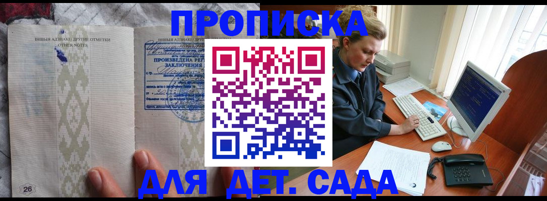 временная регистрация поиск в Коркино